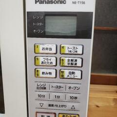 電子レンジ Panasonic NE-T156の画像