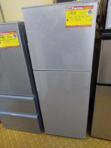シャープ 2ドア冷蔵庫 225L SJ-D23C 2018 高く買取るゾウ八幡西店