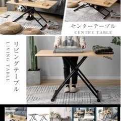 昇降テーブルの画像