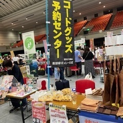 すごい人脈・販路・つながりのできるコミュニティをzoomで簡単概要案内(全国対応) - 中央区