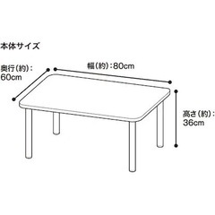 ニトリテーブルの画像