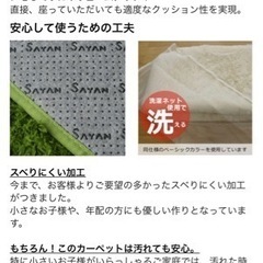 【お引き渡し決定】芝生みたいな緑のラグ　約95✖️140 の画像