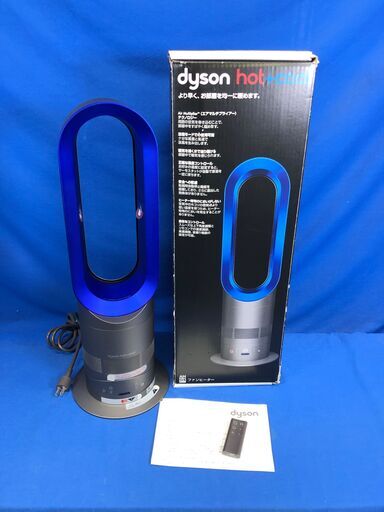 【動作保証あり】Dyson Hot + Cool 2012年 AM04IB エアマルチプライアー【管理KRK731】