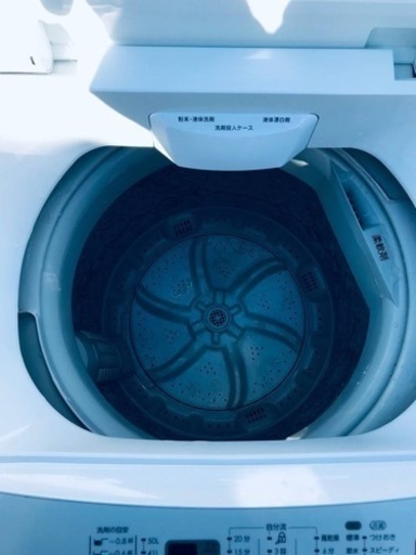 ET1457番⭐️ニトリ全自動洗濯機⭐️ 2019年式