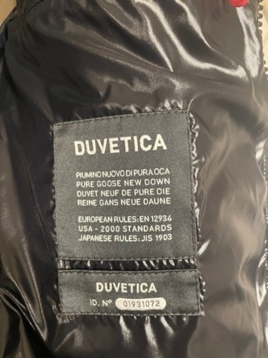 DUVETICA （デュベティカ）ダウンベスト