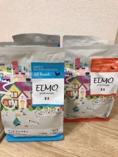 ドッグフード ELMO