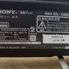 BRAVIA 24インチ テレビの画像