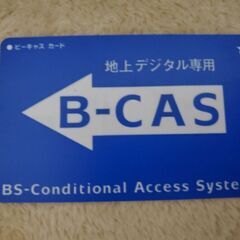 BRAVIA 24インチ テレビの画像