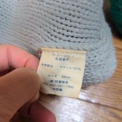ニット帽の画像