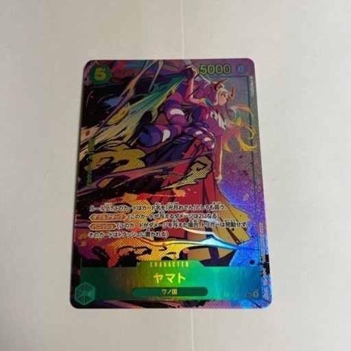 決まりました。ワンピースカードゲーム ヤマトSECパラレル