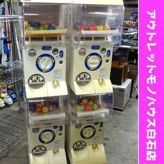 カプセルスの中古が安い！激安で譲ります・無料であげます(2