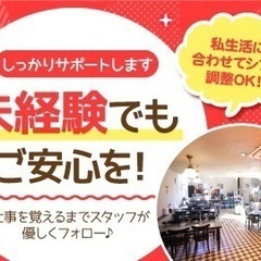 ★らーめん ぬーぼう 谷地本店★新しい仲間を大募集♪1日2h～、週2日～シフト相談OK＊の画像