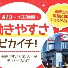 ★らーめん ぬーぼう 谷地本店★新しい仲間を大募集♪1日2h～、週2日～シフト相談OK＊の画像