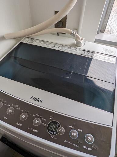 （値下げしました）Haier 洗濯機（※他出品商品もご覧ください）