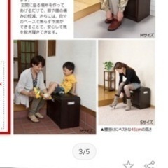 あげます、無料。靴箱兼用腰掛けの画像
