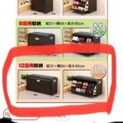 あげます、無料。靴箱兼用腰掛け