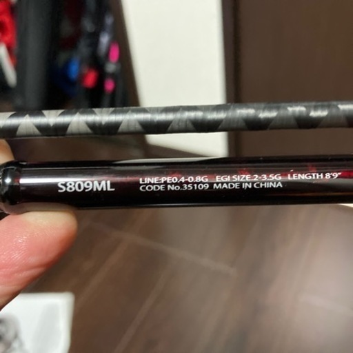 シマノセフィアC i4S809ML