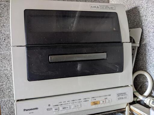 【お話中】値段下げました☆　食洗機　食器洗　乾燥機
