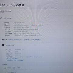 【値下げしました】すぐ使えるパソコンセット　LENOVO ThinkCentre Edge72 3493-DVJ ( Core i3-3220@3.30GHz/ 4GB / SSD256GB)の画像
