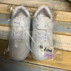 pujit新品21cm