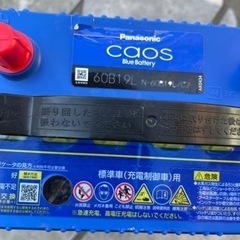 パナソニックカオスバッテリーの画像