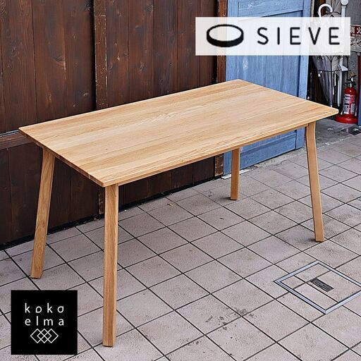 日本のナチュラルモダン家具ブランドSIEVE(シーヴ)のmerge(マージ) オーク材 ダイニングテーブルです！明るくすっきりとした北欧風のデザインは、お部屋を温もりのあるやさしい雰囲気に演出します♪CK302