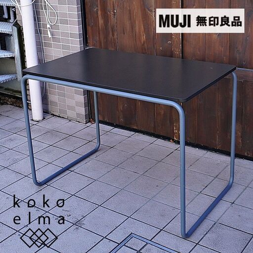 MUJI(無印良品)で取り扱われているドイツTHONET(トーネット)社のスチールパイプデスクです。コンパクトでスッキリとしたシンプルモダンなPCデスクは在宅ワークの事務机や学習机などにオススメです♪CK306