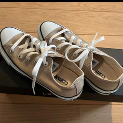 【終了しました】コンバース★オールスター　ベージュ　23センチ