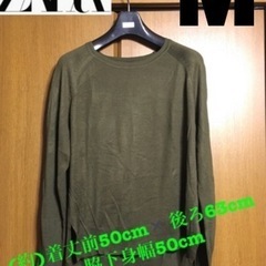 ZARA ニットプルオーバー スウェット トップス カットソー