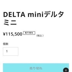 ecoflow DELTA miniデルタミニ　12月購入