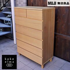 無印　オーク材6段チェスト 無印良品 オーク材 チェスト 6段ワイド 幅80cm 美品 を鶴見区に