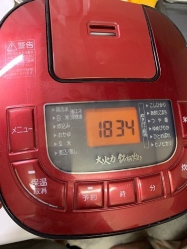 炊飯器(コンセント無、焦げ付き有)