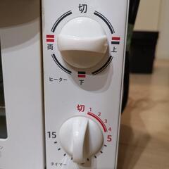 オーブントースター(取引中)の画像