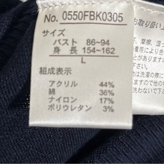 【美品】ネイビーカーディガンの画像