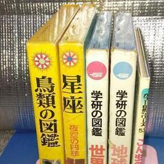 動物図鑑、昆虫図鑑、星の図鑑等