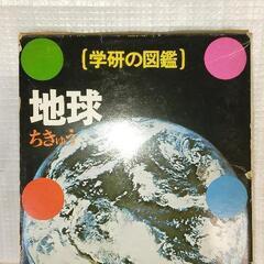 動物図鑑、昆虫図鑑、星の図鑑等の画像