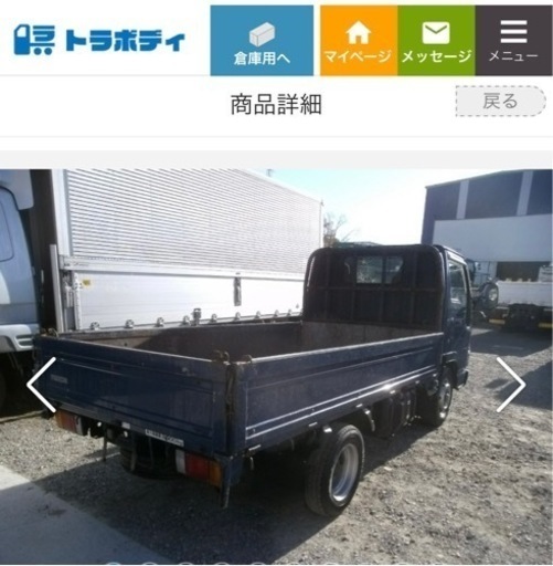 奈良県生駒市より 2トン 平ボディのみ タイタン LKR81 用 エルフにも