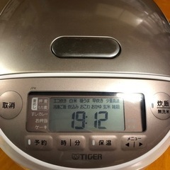 タイガー圧力IH炊飯ジャー