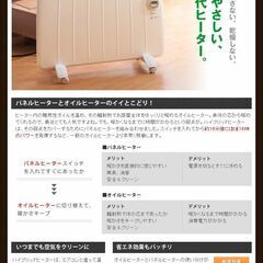 節電　ヒーター★ディンプレックス　ハイブリッドヒーター★暖房機器 CVP21TJ　暖房の画像
