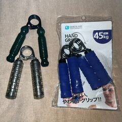 ハンドグリップ　セット