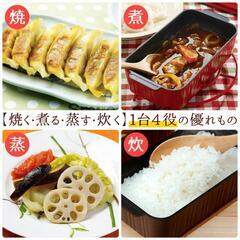 【新品未使用】トースタークッキング　トースターパンの画像