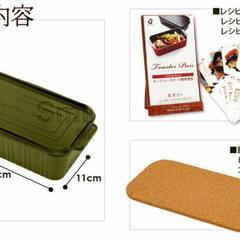 【新品未使用】トースタークッキング　トースターパンの画像