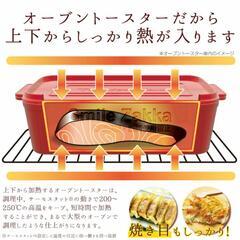 【新品未使用】トースタークッキング　トースターパンの画像