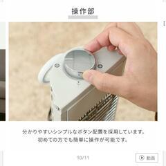 遠赤外線　カーボンヒーター　ホワイトの画像