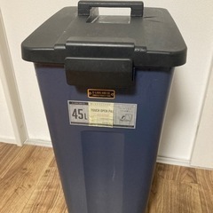 ゴミ箱 45Lサイズ差し上げます