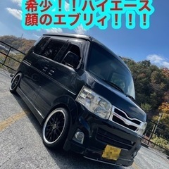 🔥完売御礼！ありがとうございました！！！！🔥
