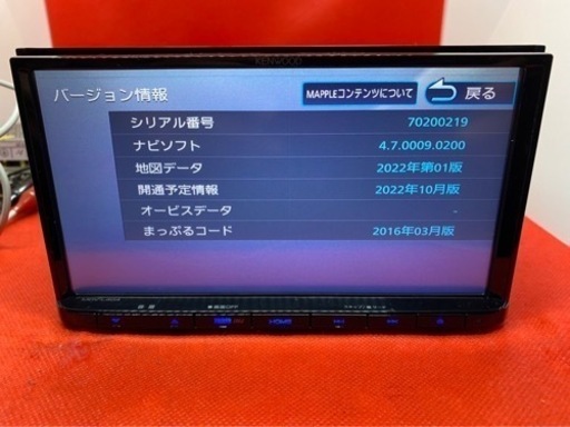 KENWOOD 2022年地図　MDV-L404 新品バックカメラ付きフルセット て-1