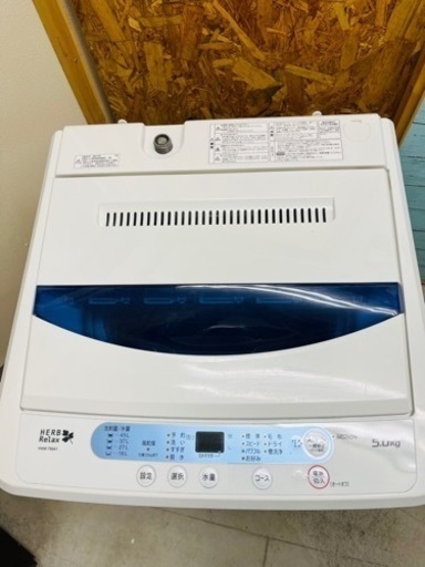ヤマダ電気洗濯機100L 