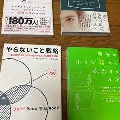 ★送料/本代0円★1冊～本を引き取ってくださる方募集の画像