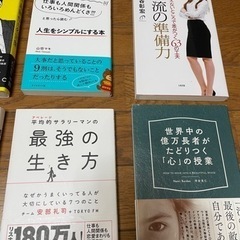 ★送料/本代0円★1冊～本を引き取ってくださる方募集の画像